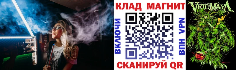 Купить наркотики цена Калининск Кокаин  APVP  Меф 