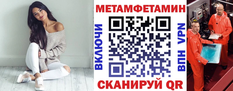 Amphetamine 98%  Калининск 