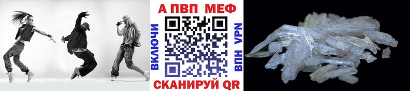 Alfa_PVP VHQ  Калининск 