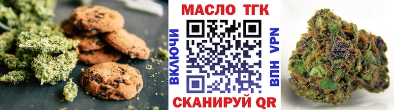 Cannafood марихуана  где купить наркоту  Калининск