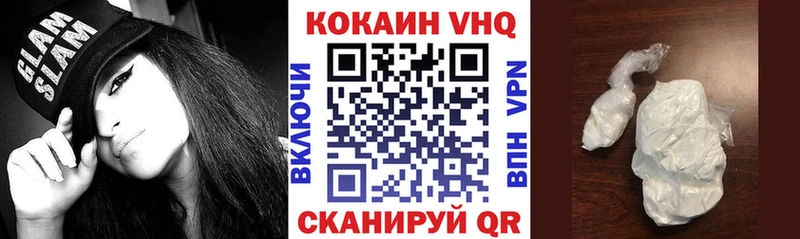 закладка  Калининск  КОКАИН Fish Scale 