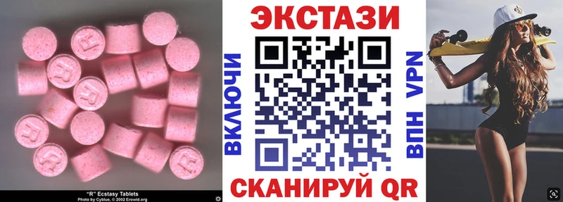 где можно купить   Калининск  mega зеркало  ЭКСТАЗИ MDMA 