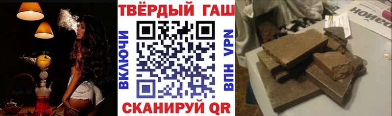 Гашиш убойный  сайты даркнета Telegram  Калининск 