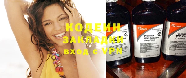 каннабис Новый Уренгой