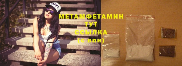 каннабис Долгопрудный