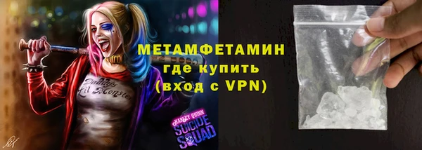 каннабис Новый Уренгой