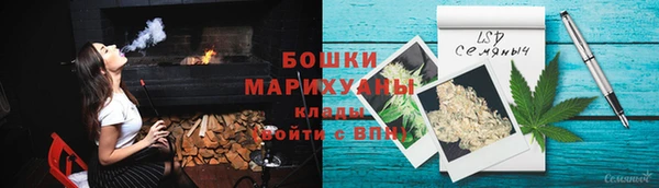 каннабис Долгопрудный