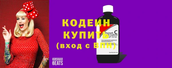 каннабис Долгопрудный