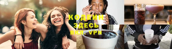 каннабис Новый Уренгой