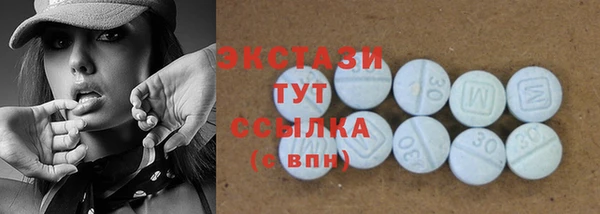 каннабис Долгопрудный