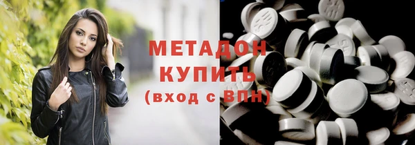 каннабис Долгопрудный