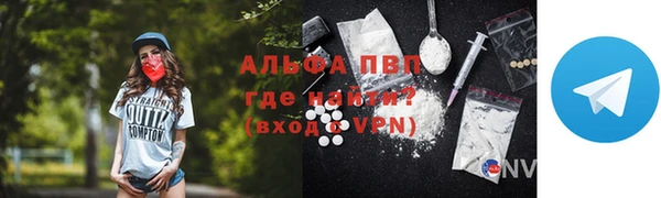COCAINE Верхнеуральск