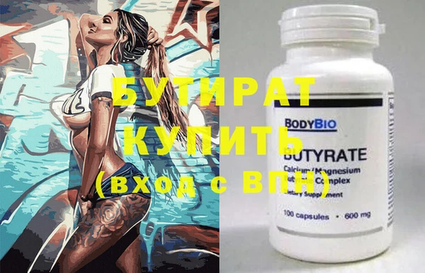 кокаин премиум Орехово-Зуево