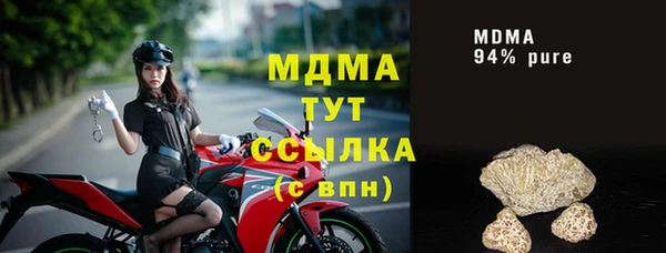 каннабис Долгопрудный