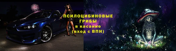 каннабис Долгопрудный