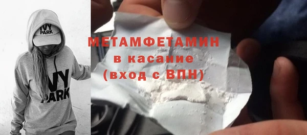 каннабис Долгопрудный