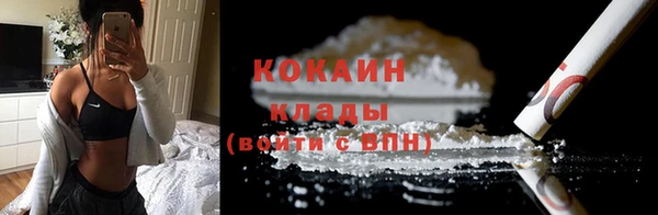 каннабис Новый Уренгой