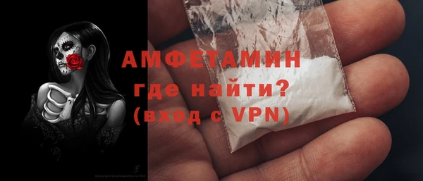 кокаин премиум Орехово-Зуево