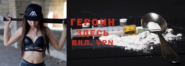 кокаин премиум Орехово-Зуево