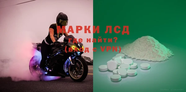кокаин премиум Орехово-Зуево