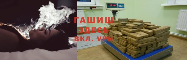 каннабис Новый Уренгой
