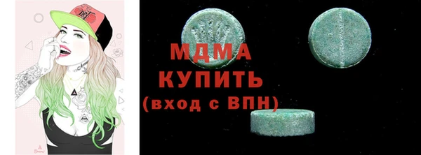 кокаин премиум Орехово-Зуево