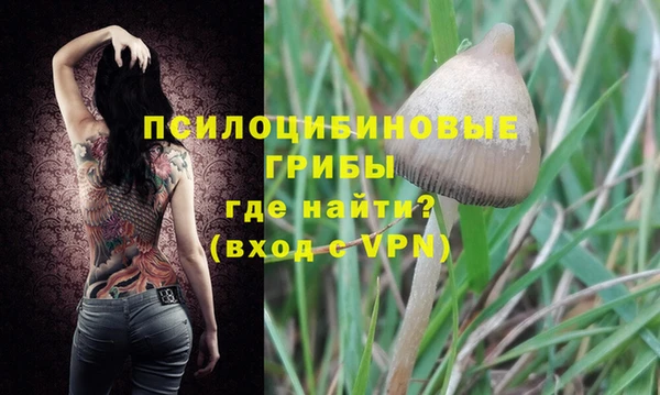 каннабис Новый Уренгой