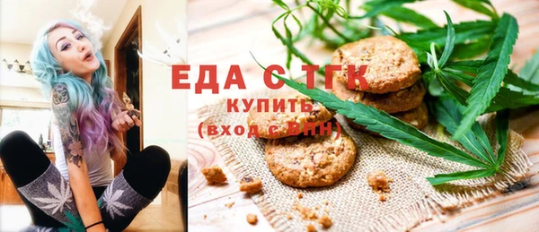 каннабис Долгопрудный
