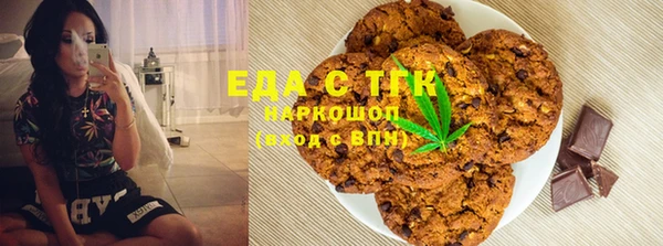 кокаин VHQ Ачинск