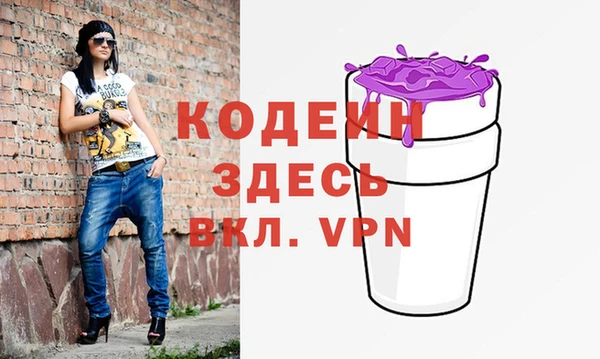 каннабис Долгопрудный