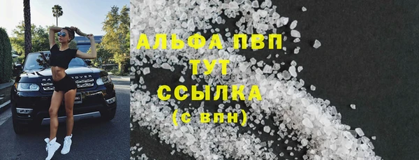 каннабис Долгопрудный
