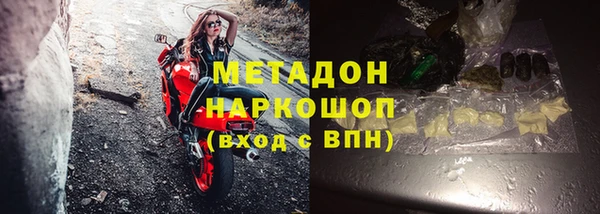 кокаин премиум Орехово-Зуево