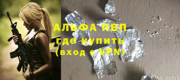каннабис Новый Уренгой