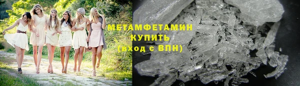 каннабис Новый Уренгой
