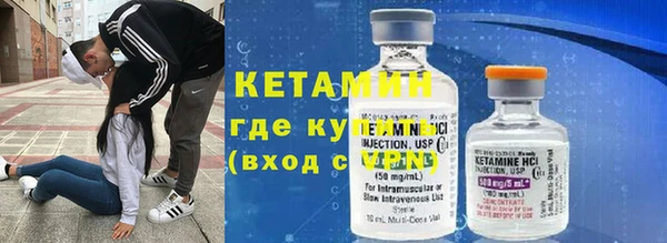 кокаин премиум Орехово-Зуево