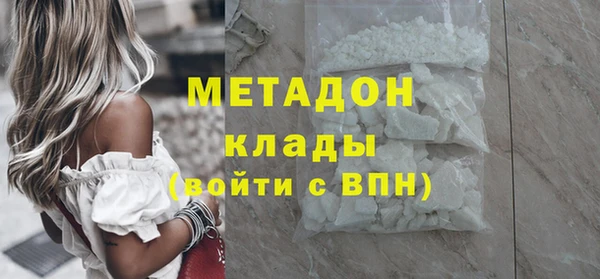 кокаин премиум Орехово-Зуево