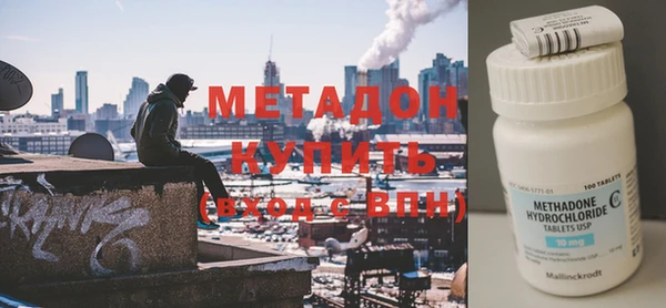каннабис Долгопрудный