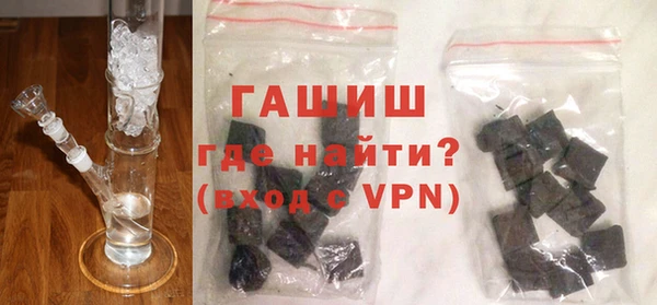 трава Медногорск