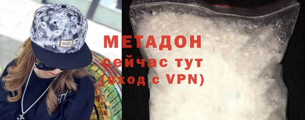 каннабис Долгопрудный