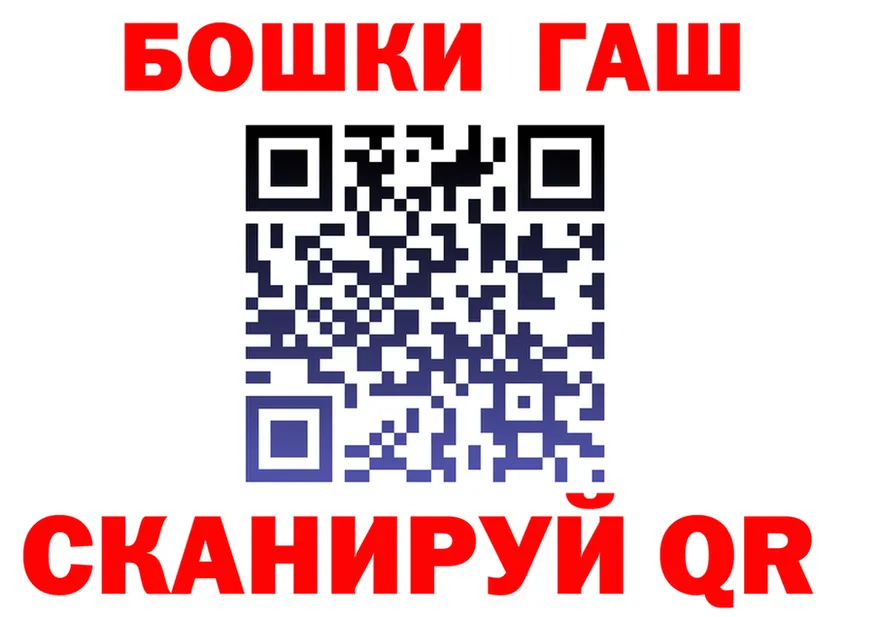 ГАШ 40% ТГК маркетплейс площадка kraken Калининск