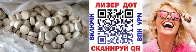 МЕГА   Калининск  ЛСД экстази ecstasy 