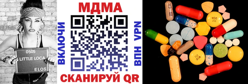 МДМА молли  купить   Калининск 