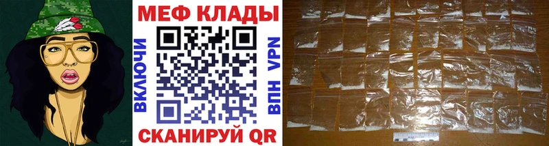 цены наркотик  Калининск  Мефедрон VHQ 