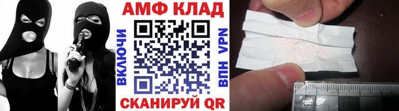 купить закладку  Калининск  Метамфетамин Methamphetamine 