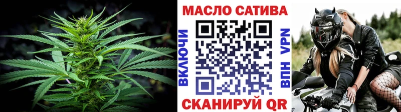 ТГК вейп с тгк  Калининск 